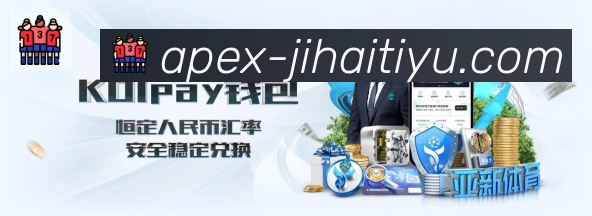 体育赛事直播