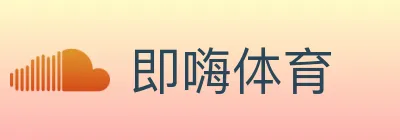 即嗨体育 logo
